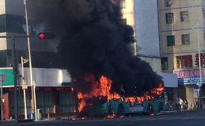深圳一公交车着火致1人死亡，大火已被扑灭