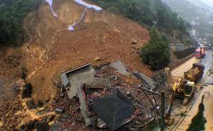 “莫兰蒂”已造成浙江全省56万人受灾，6人死亡5人失踪