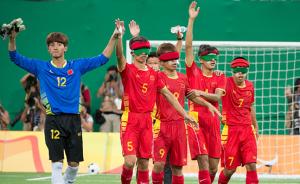 世界杯季军、奥运会亚军…这支中国男足的强大你能想象？