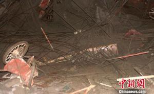 四川罗江一工地发生垮塌，7名工人被埋4人获救