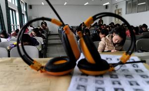 中国托福考生均分低于全球，听力、口语仍为最薄弱单项