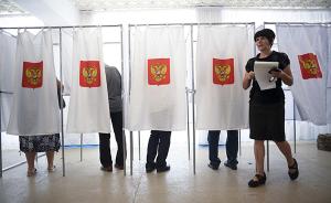 俄罗斯国家杜马选举：执政党继续领头，克里米亚首次参与投票