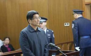 安徽广播电视台原台长张苏洲一审获刑14年，处罚金250万
