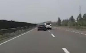 山东交警回应高速公路“自杀式斗气飙车事件”：已构成犯罪