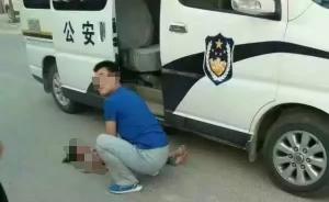 甘肃环县一警车去处置交通事故途中撞死小女孩，驾驶员被控制