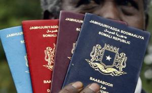 非洲观察 | 非洲要发行史上第一本洲护照，可行吗？