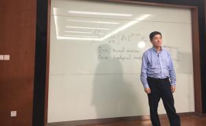 杨振宁学生张首晟谈人工智能投资机会：最大的惊喜在交叉领域