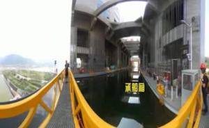 三峡工程最后“谜底”：三峡升船机又高又大又强又快