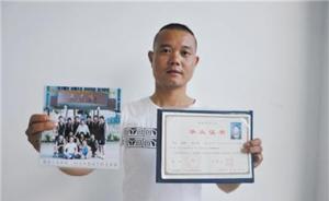 湖南男子冤戴抢劫罪名11年起诉公检法败诉，法院：不属民案