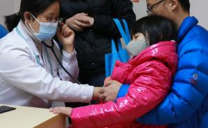 上海五大区域儿科医联体均已启动建设，将逐步下沉到社区医院