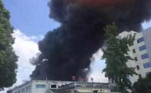 视频｜无锡新区一处化工企业发生大火，目前无人员伤亡