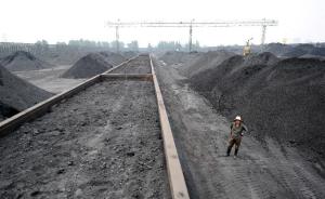 山西银监局：已发放28.7亿元支持煤炭企业兼并重组