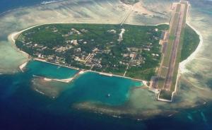 三沙各岛礁相继建成海水淡化设备，缓解淡水之急