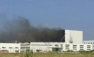 轮胎巨头普利司通惠州工厂突发火灾，灭火花8小时工厂已停工
