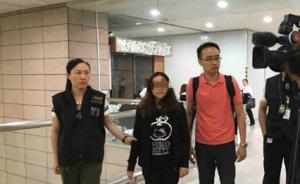 八年追捕，骗税3400万的红通犯罪嫌疑人被押送回上海