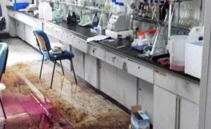 上海东华大学一生物实验室爆炸，3名研究生受伤无生命危险
