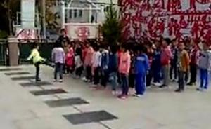 陕西延安一小学班级体育委员踢骂列队同学，观望教师被停职