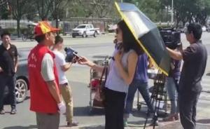 天津日报评女记者采访时打伞：与职业形象不符，不懂待人接物