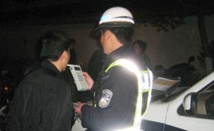 陕西一民警被指醉驾无牌公车逆行打人，警方：正调查已记大过