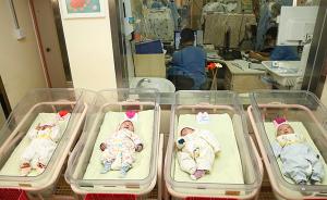 江西四胞胎女婴在上海早产，抢救两个月后情况好转全部出院