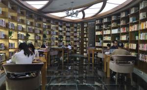 温州17个“城市书房”全天免费开放：面向所有人，无人值守