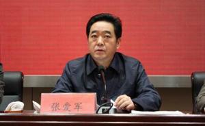 张爱军被提名为扬州市市长人选，朱民阳请求辞去市长职务