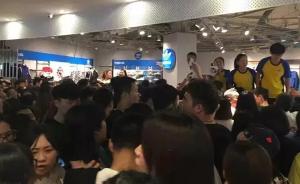 杭州一商场阿迪达斯全场5折引发万人抢购，警方紧急叫停