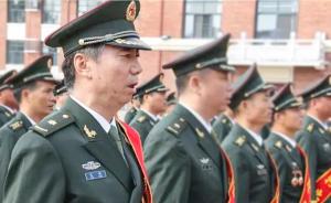 东部战区陆军首次举行转业干部退役仪式，范明等人告别军营