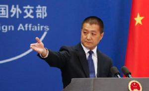 外交部：台湾参与任何国际活动必须坚持一个中国原则