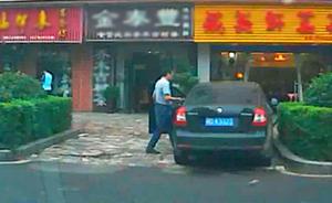 湖南衡阳公安一副支队长被指公车私用两年，33条违法未处理