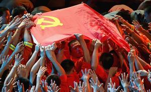 人民日报刊文：历史和人民为什么选择中国共产党