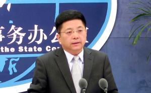 国台办：感谢中国国民党及台湾各界人士关心南方洪灾