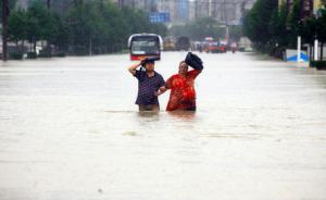 法制网：从武汉“看海”说起，出台城市防洪法非常有必要！