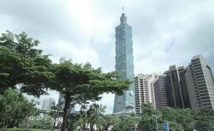 两岸专家评台湾不能参加国际民航大会：民进党莫自欺欺人