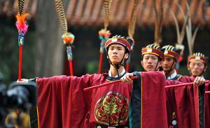 山东曲阜孔子文化节规范祭孔大典礼制，形成“标准”