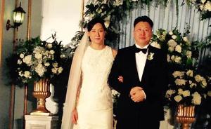 读图｜跨度23岁的师徒恋，刘子歌与恩师成婚