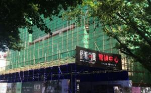 深圳6平米公寓被指销售面积远大于产权面积，规土委启动调查