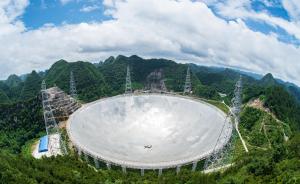 中国500米口径球面射电望远镜今落成启用，习近平致信祝贺
