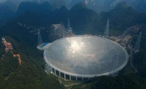 世界最大单口径射电望远镜景区试运营，门票368元/人次