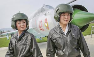 直击｜朝鲜首次航空展：战机女飞行员亮相，被称“空中之花”
