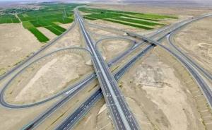 “世界穿越沙漠最长高速”京新高速主线工程临白段贯通