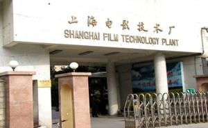 上海十月底前关闭最后一条胶片生产线：再见了，胶片电影！