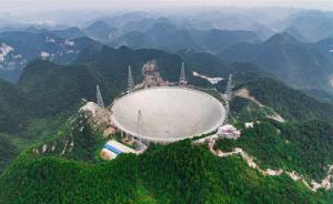 中国建成世界最大单体射电望远镜，外媒赞叹中国“科学复兴”