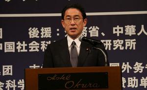 日本外相：中国公民赴日签证条件10月17日起再度放宽