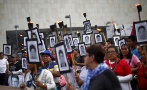 “墨西哥43名学生失踪”事件两周年：没有进展无人定罪