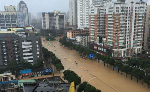 “鲇鱼”登陆，水漫福州：多处城市道路出现严重积水