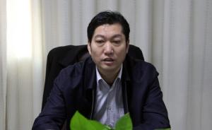 新疆和田市委原书记陈远华被“双开”：索取、收受巨额财物