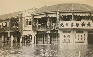 图忆｜85年前武汉大水：三镇被淹百余日，20万人无家可归