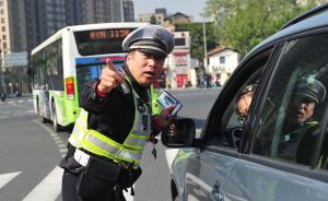 上海57岁老交警：站23年马路跑12年马拉松，还是活地图