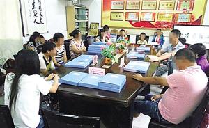 重庆十多名小学生撬开景区捐款箱，民警罚每人写一篇作文　